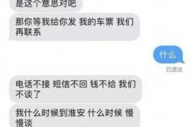 如何讨要被骗的jia盟费用